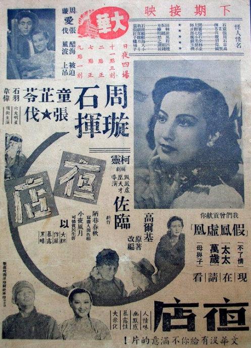 办城市园林绿化企业资质证