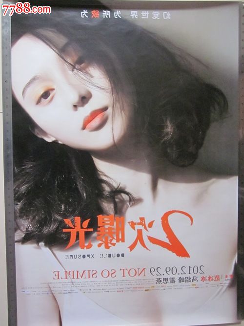 巴黎-塞纳大学Finance Degree Certificate